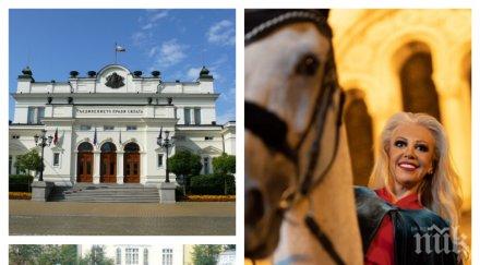 първо пик луна атакува посред нощ парламента кон полиция охранява жълтите павета снимки