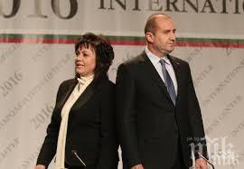 все пак отида протест защита симеонов подмяната