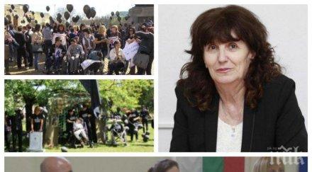 пик майка дете увреждания тежки думи разкрития палатковия лагер парламента