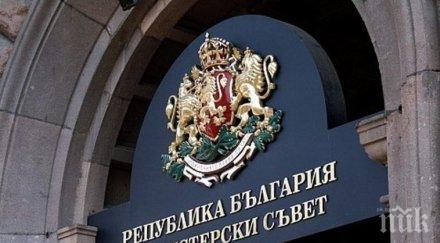 бюджета 2019 кабинета борисов вижте сектори правителството дава повече пари графики