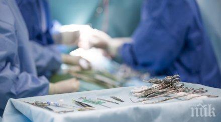 откриха пирони игли стъкла стомаха мъж етиопия