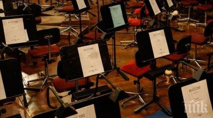 операта русе дължи милиона министерството културата