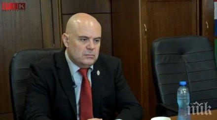 спецпрокуратурата повдигна обвинения четирима печатницата фалшиви евро