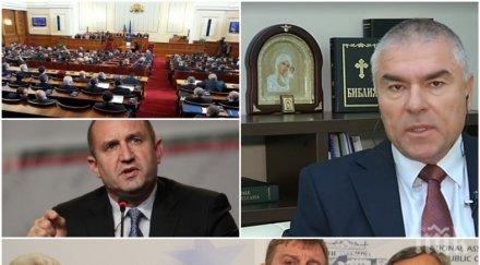 марешки пак яхна метлата насмете радев каракачанов повярва управлява ден