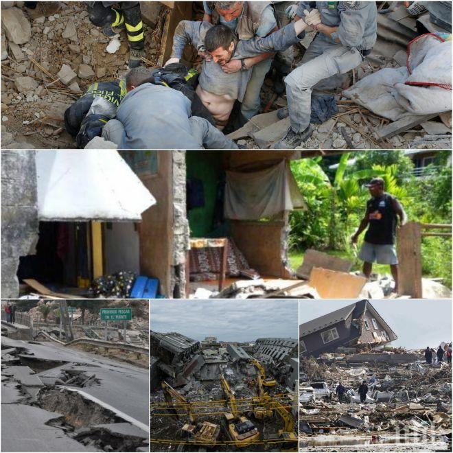 СТРАШНО ПРЕДУПРЕЖДЕНИЕ: Чакат ни ужасяващи катаклизми по Коледа - планети в една линия предизвикват земетресения до 8 по Рихтер