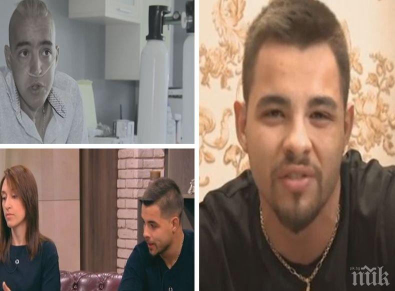 Зов за донори: Отчаяни близки на хора, загубили живота си в очакване на трансплантация: Търсете спасение в чужбина