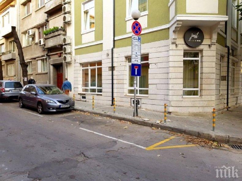 Знаци бъркат шофьорите в центъра на Варна