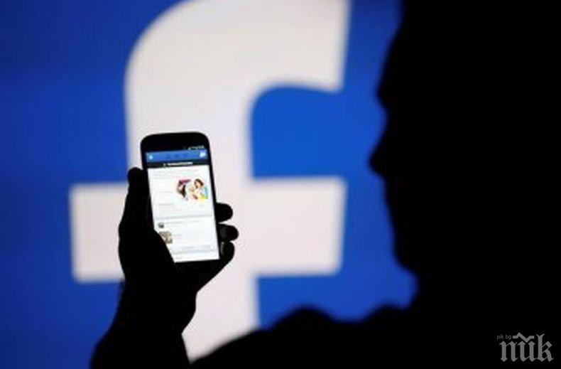 Японските власти ще поискат от „Фейсбук“ подобряване на защитата на ползвателите