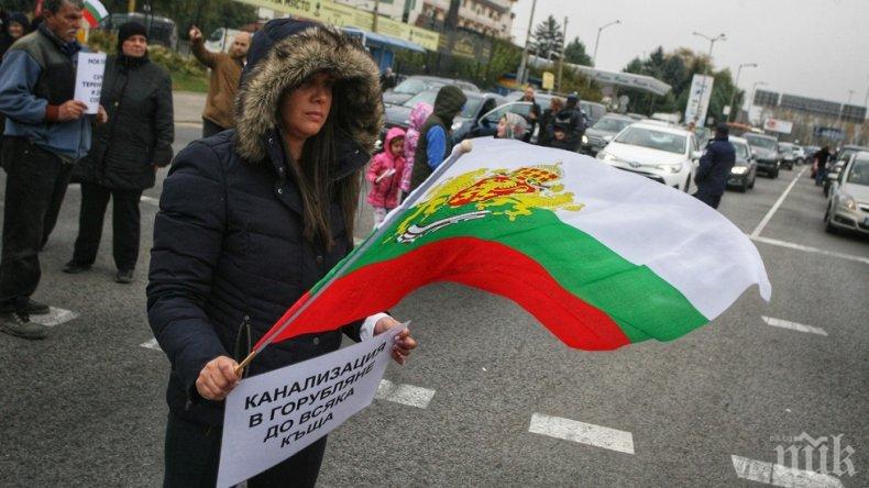 Столичани на протест, блокираха Цариградско шосе в София 