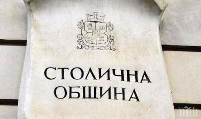 СОС решава да има ли референдум за завода за горене на отпадъци