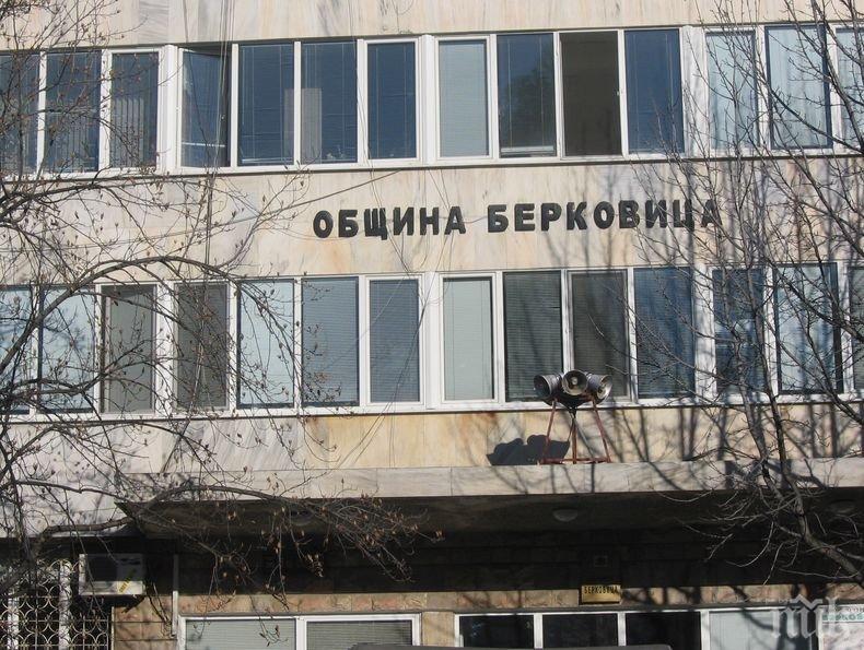 Провериха обществените поръчки в община Берковица