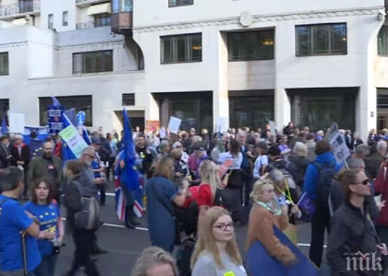 Над половин милион души се събраха на протест срещу Брекзит в Лондон (ВИДЕО)
