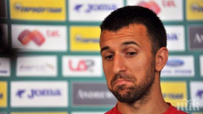 Светльо Дяков с антирекорд - изкачи се на върха на ранглистата за грубияните на терена