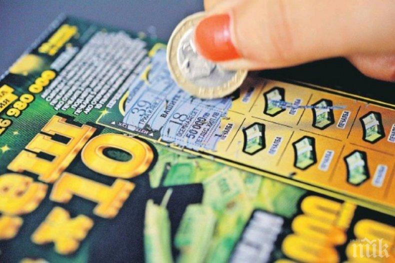 ЩЕ ПАДА ТРИЕНЕ: Свиха една камара лотарийни билети в Кючука