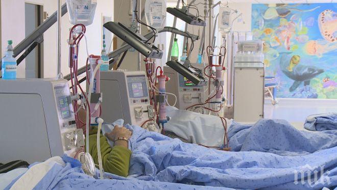 Машинист поддържа хемодиализния център във Видин