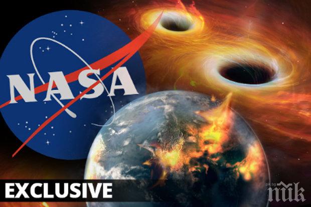 НАСА ПРЕДУПРЕЖДАВА: Огромна опасност грози Земята