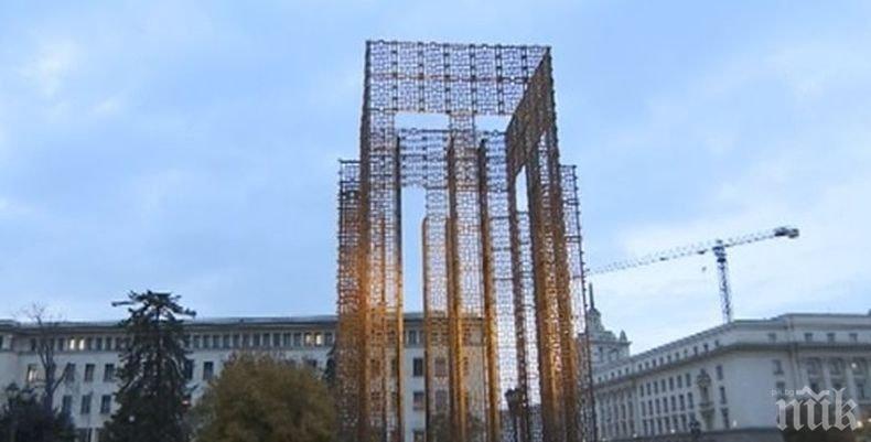 След почти деветмесечно закъснение: Откриха официално „Бронзовата къща“ в столицата