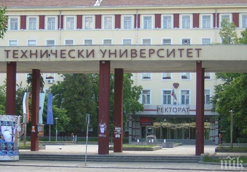 Техническият университет в София е домакин на форума Дни на кариерата