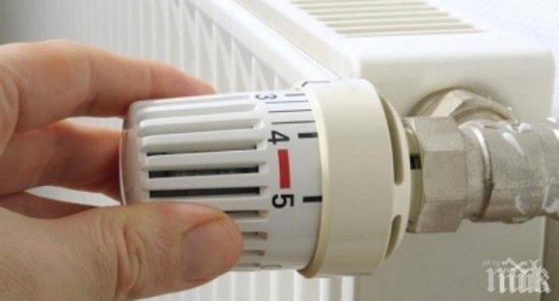 Пуснаха парното в детските градини и училищата в Перник