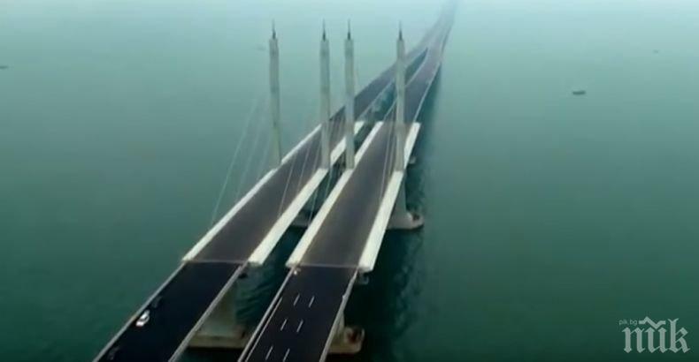 Виждали ли сте такова чудо - Китай с най-дългия морски мост (ВИДЕО)