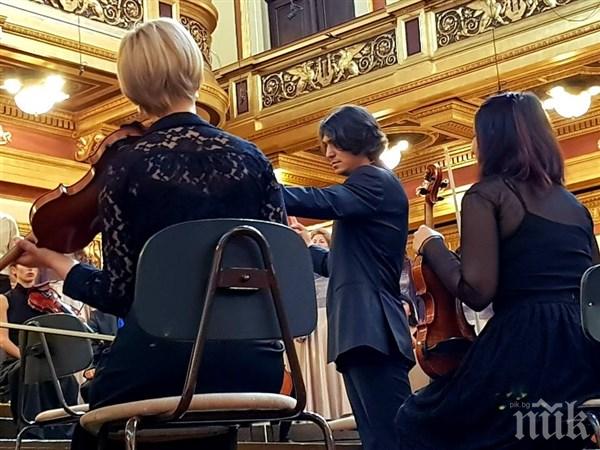 Български диригент изригна с „Етюди на бъдещето“ в Златната зала във Виена 