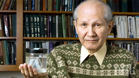 Почина Нобеловият лауреат за химия Осаму Шимомура