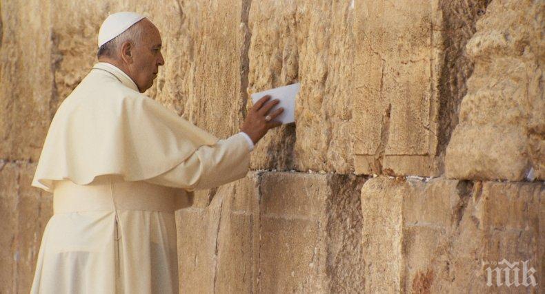 Филмът на Вим Вендерс за папа Франциск с премиера на Киномания

 