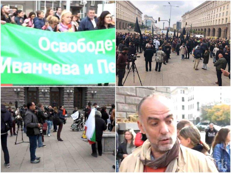 ИЗВЪНРЕДНО В ПИК TV! Зелените и смелите майки на протест срещу властта - псуват и обиждат просташки болната майка на Валери Симеонов (СНИМКИ/ОБНОВЕНА)