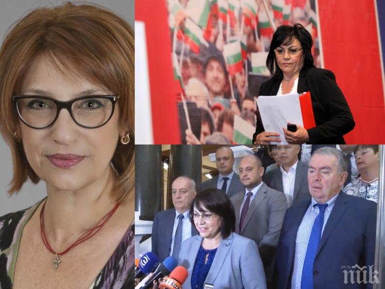 ЖЕСТОК УДАР: Татяна Буруджиева със съсипващ коментар за Нинова и унижението, на което подложи своите в парламента