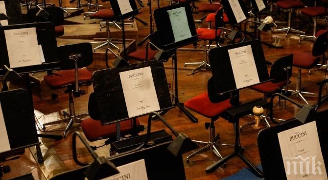 Операта в Русе дължи над 2 милиона на Министерството на културата