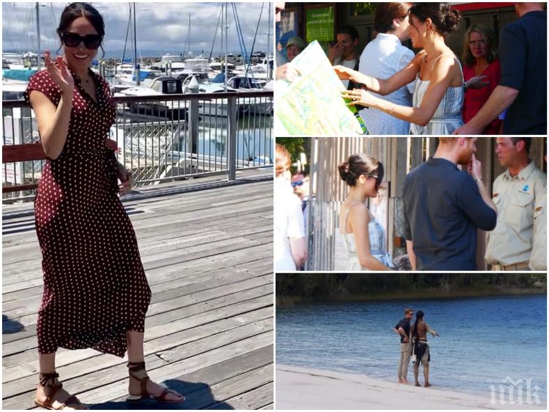 Бременната Меган си взе почивка, Хари продължава обиколката в Австралия