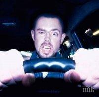 Осъдиха дрогиран без книжка, направил дрифт пред полицаи