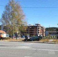 Кола се обърна по таван в Перник