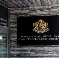 кфн подлъгвайте обещания голяма доходност кратки срокове