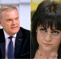 ГОРЕЩА ТЕМА: Румен Петков направи на пух и прах Корнелия Нинова: Червената лидерка спекулира с проблемите на хората