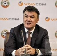 Боби Михайлов опъна софра за академици от БАН (СНИМКА)