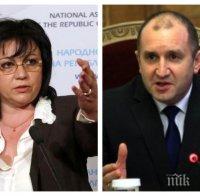 ПЪРВО В ПИК TV: Корнелия Нинова доволна след срещата си с президента Радев, нямало да правят общ проект (ОБНОВЕНА/СНИМКИ)