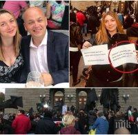 ИЗВЪНРЕДНО: Жената на  червения депутат Александър Симов с предизвикателно послание към ПИК и Блъсков на протеста на майките