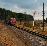 Преминаването към зимно часово време ще засегне 13 пътнически влака. Ето кои