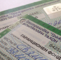 Парламентът прие на първо четене промени в Кодекса за застраховането