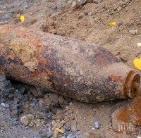 Отстраниха старата авиационната бомба, открита при строежа на метрото 