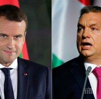 НАПАДКИ: Макрон обвини Орбан, че лъже народа си