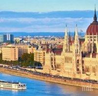 Унгария предлага на Украйна договор за защита на националните малцинства