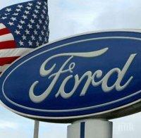 Форд изтегля 1,5 млн. автомобила заради дефект