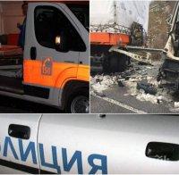КРЪВ НА ПЪТЯ: Тежка катастрофа затвори прохода на Републиката, има загинал и ранени