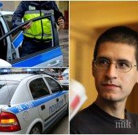 АЛО, МВР: Полицай заплаши журналист да го затвори в багажника на патрулката АЛО, МВР: Полицай заплаши журналист да го затвори в багажника на патрулката