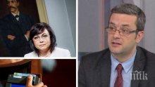 ГОРЕЩА ТЕМА! Тома Биков жегна протестиращи и опозиция: Арестуваните бизнесмени може би също искат предсрочни избори