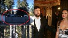 ИЗВЪНРЕДНО В ПИК TV! Вижте какво се случва в палата на арестуваните олигарси Баневи - полиция огради имението им в Бояна (ОБНОВЕНА/СНИМКИ)