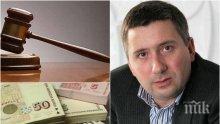 ПЪРВО В ПИК TV! Ето какво се случва в "Капитал" на подсъдимия Иво Прокопиев след новото обвинение на прокуратурата (ОБНОВЕНА)