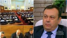 ПАРЛАМЕНТАРНИ ИСКРИ: ДПС разкри какво ще направи, ако Валери Симеонов не си подаде оставката